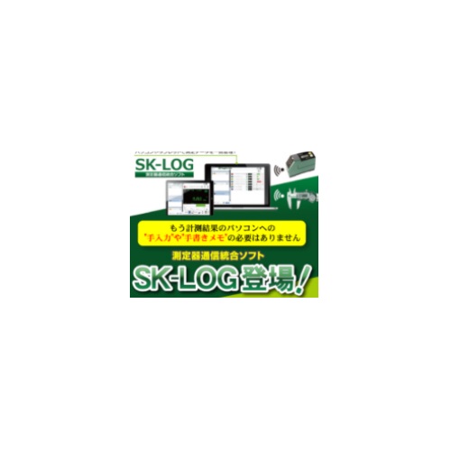 SK-LOG